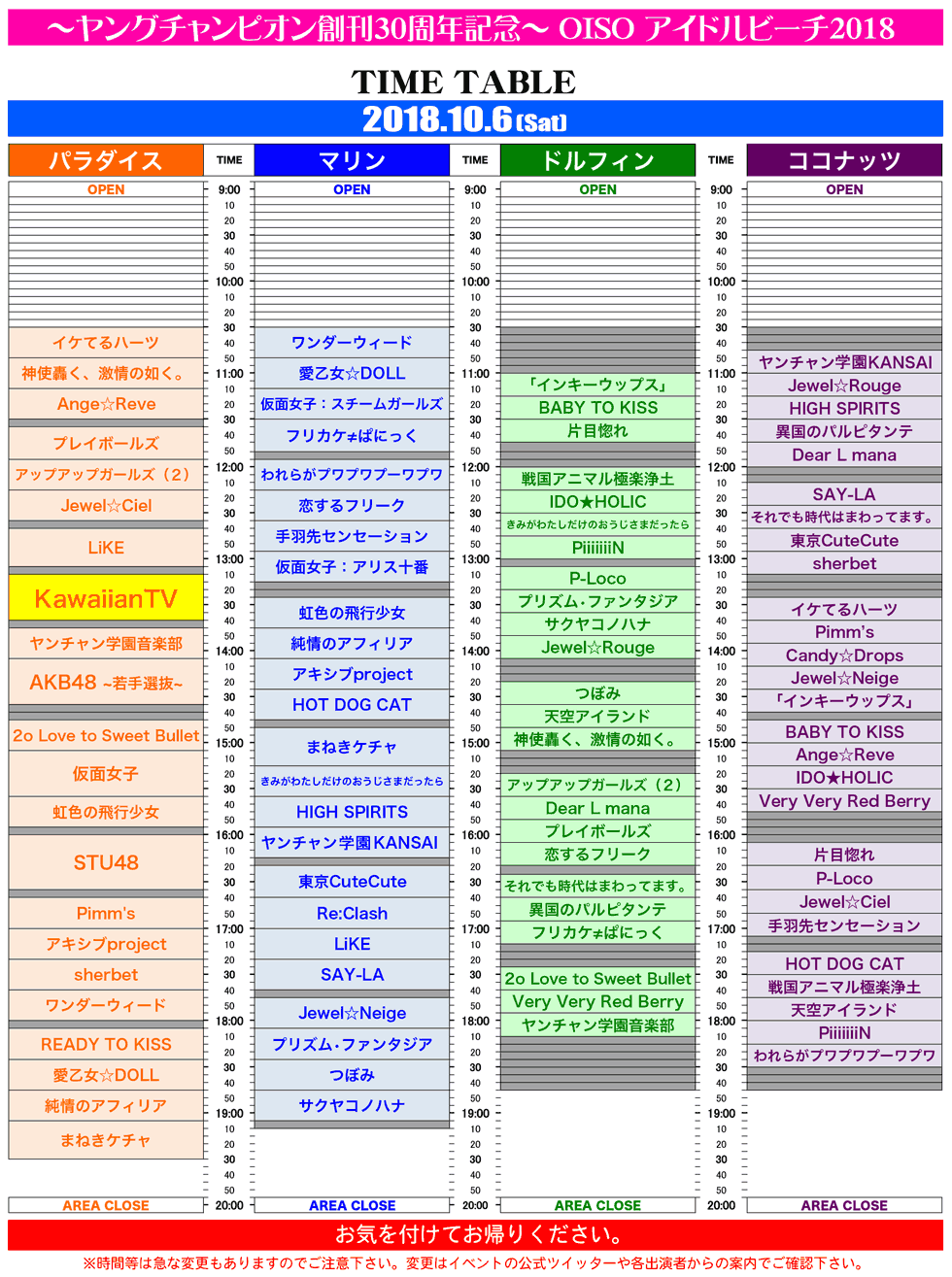 OISOAChr[`2018 (zML)	YouTube>1{ ->摜>57 