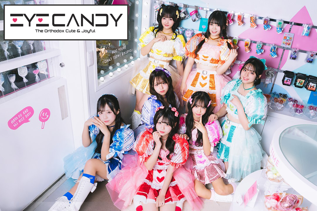 EYECANDY